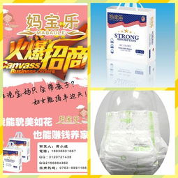 媽寶樂嬰兒紙尿褲 最新產品系列與鞋帽搭配指南